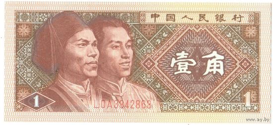 YS: Китай, 1 цзяо 1980, P# 881а, UNC