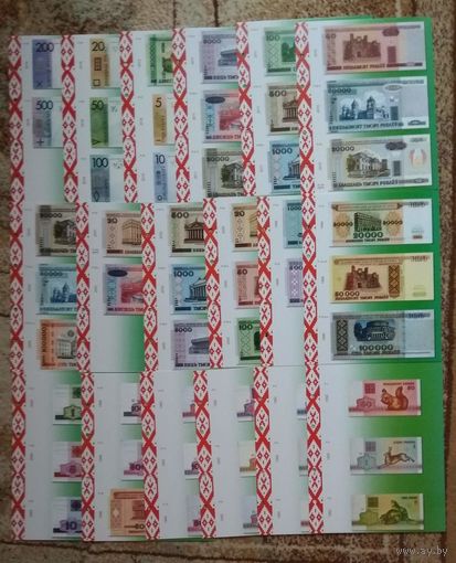 Комплект набор промежуточных листов разделителей для банкнот Беларусь 18 шт. 1992-2016 гг. Формат ОПТИМА