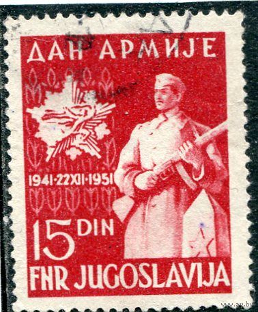 Югославия. День Армии