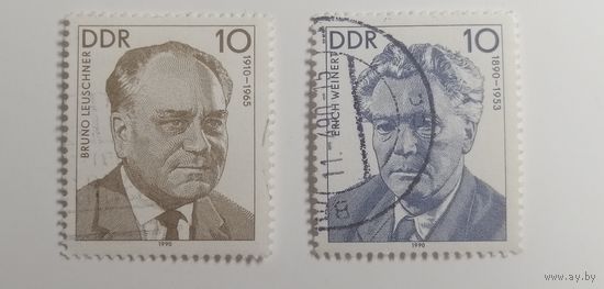 ГДР 1990. Личности рабочего движения. Полная серия