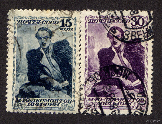 СССР 1941, 100 лет со дня смерти М.Ю. Лермонтова (1814-1841). 2 марки, полная серия, гаш., с зубц.