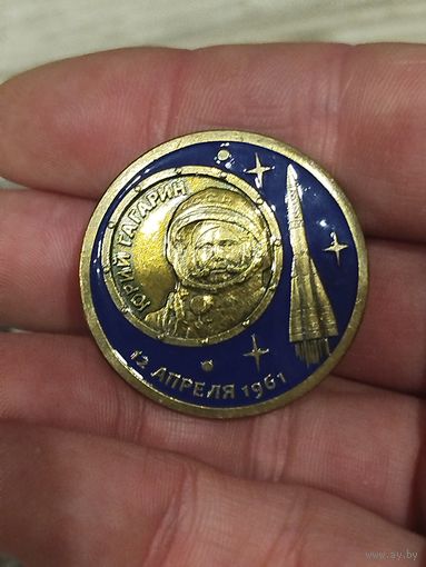 Гагарин,тяжёлый,винт