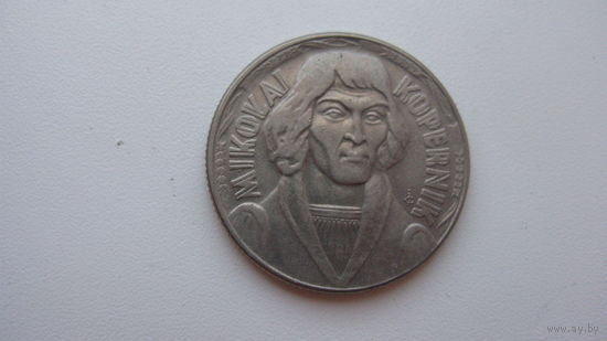 . Польша 10 злотых 1965 г.  Коперник