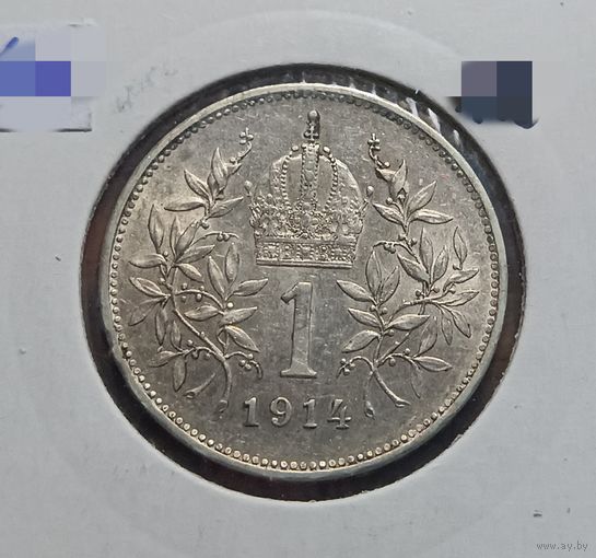 Австрия 1 крона 1914 год