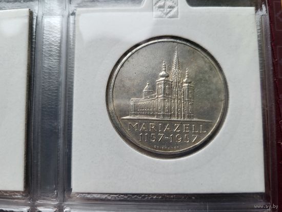 25 шиллингов 1957 Серебро 13 грамм 800 пробы 0,334 унции! Австрия 800 лет Базилике Мариацелля! ВОЗМОЖЕН ОБМЕН!