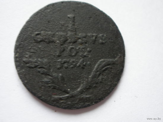 1 грош 1794 Польша Галиция и Лодомерия   не чищеный