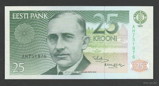 Эстония 25 крон 1991 года. Тип P-73а. Состояние UNC!