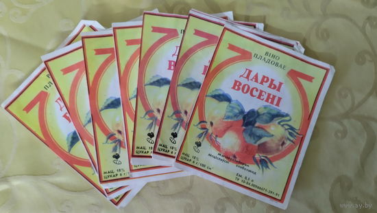 Винные этикетки.