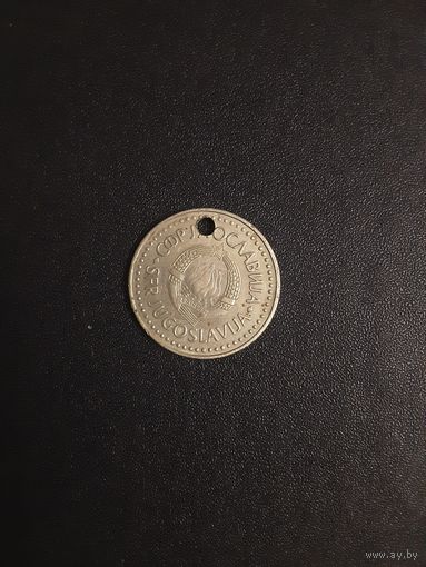 Монета 50 динаров 1988 года Югославия