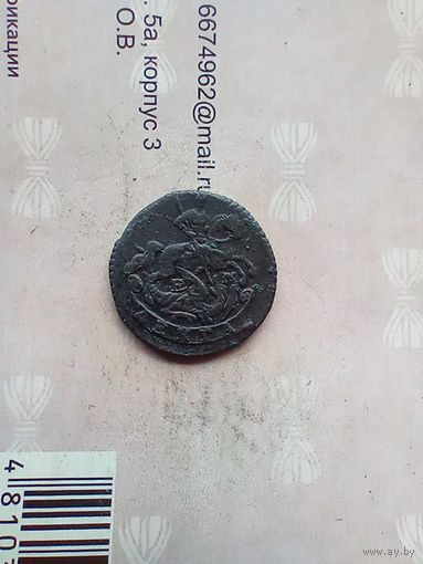 Денга 1767 года красивая