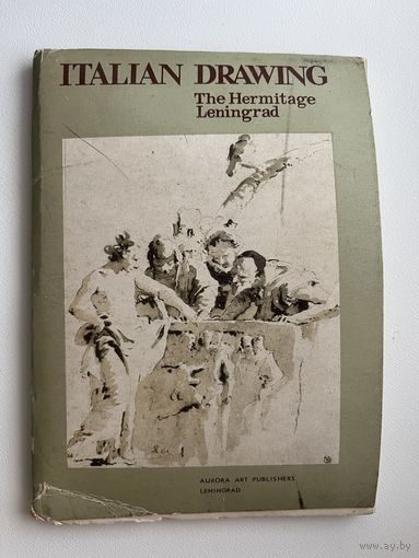 Italian drawing // Итальянский рисунок. 15 открыток. 1980 год