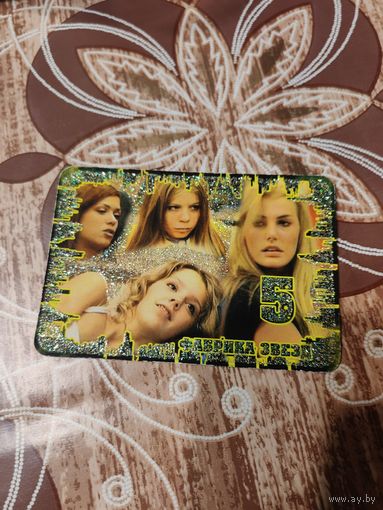 Календарик,кино,2005