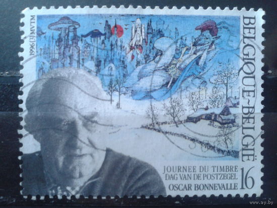 Бельгия 1996 День марки, живопись