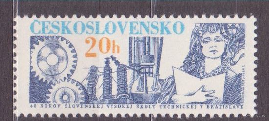 Чехословакия 1979 2500  Техническая школа **(МАЙ
