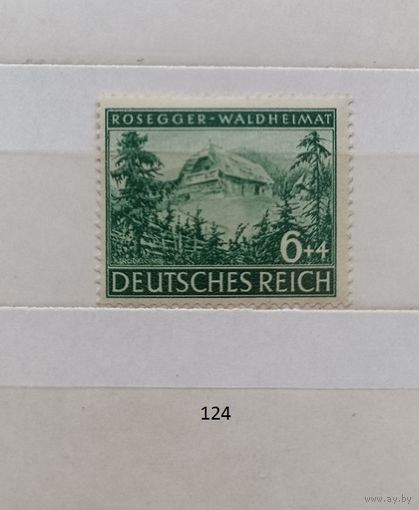 Марки. Германия. Рейх. 1943г.