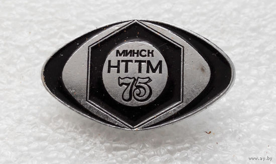 1975 г. НТТМ. Минск ВЛКСМ #0572-OP13
