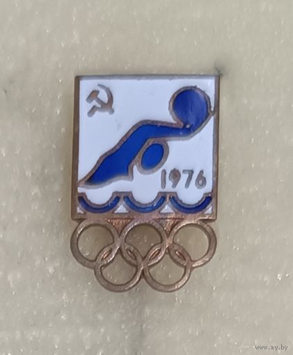 Водное поло Олимпийские игры Олимпиада 1976 из набора делегата сборной СССР