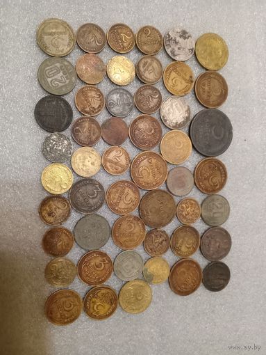 Монеты ранние советы 50шт