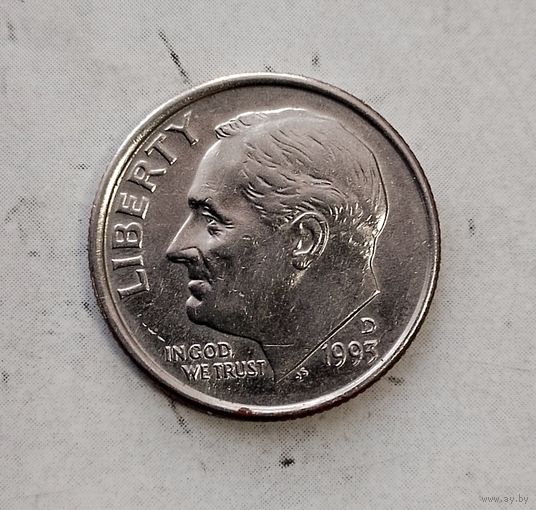 1 дайм 1993(D) года США. Красивая монета!