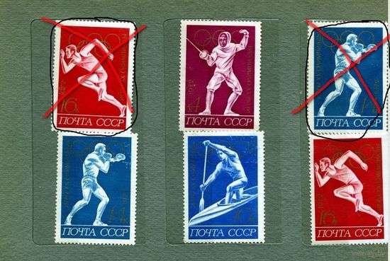 СССР, 1972, СПОРТ**,   сборка 6м  по 20 коп  шт чистая**