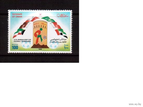 Оман-1996 (Мих.417) , ** , Футбол,Спорт