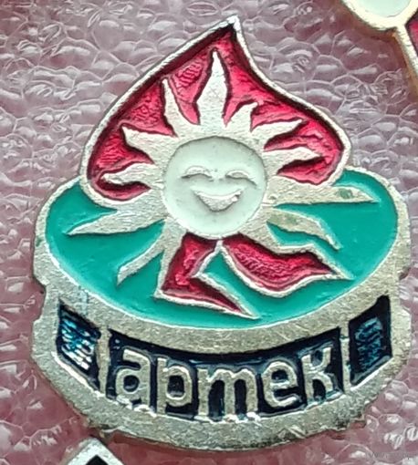 Артек 1-1