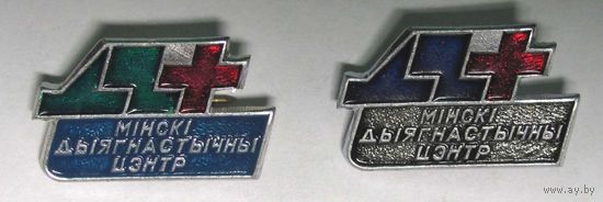 Минский диагностический центр