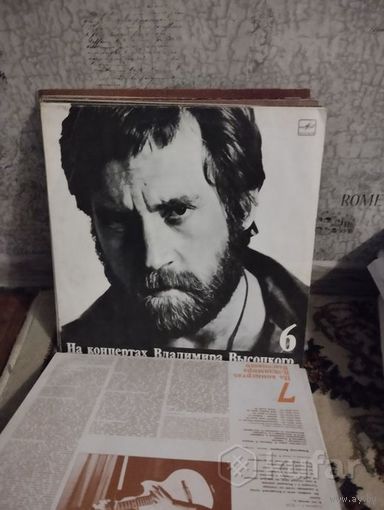 Пластинка / пластинки В.С. Высоцкий , около 13 шт, новые и б/у. Продам все сразу