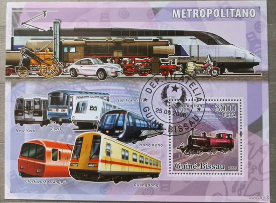 Гвинея. 2006г. Поезда.