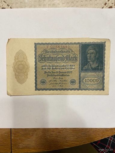Германия 10000 марок 1922 г. Кайзеровская империя-0801