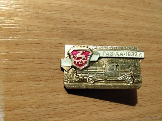 Автомобиль ГАЗ АА