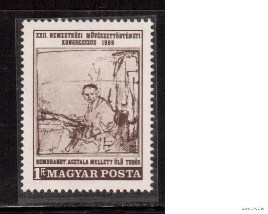 Венгрия-1969, (Мих.2536)  ** , Искусство, Живопись, Рембрандт(одиночка)