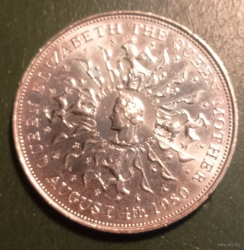 Великобритания 25 пенсов 1 крона 1980. Королева мать.