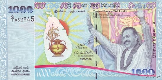Шри Ланка 1000 рупий образца 2009 года UNC p122