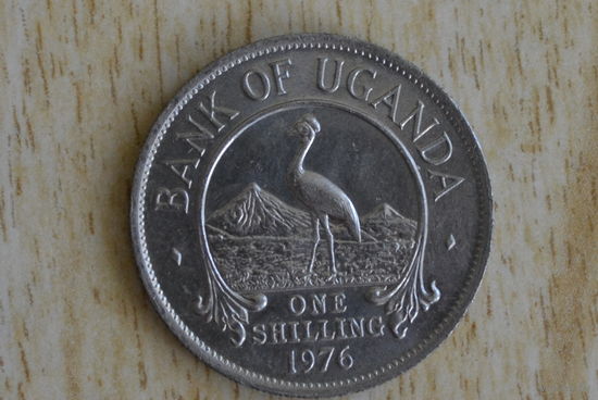 Уганда 1 шиллинг 1976 с 1 руб