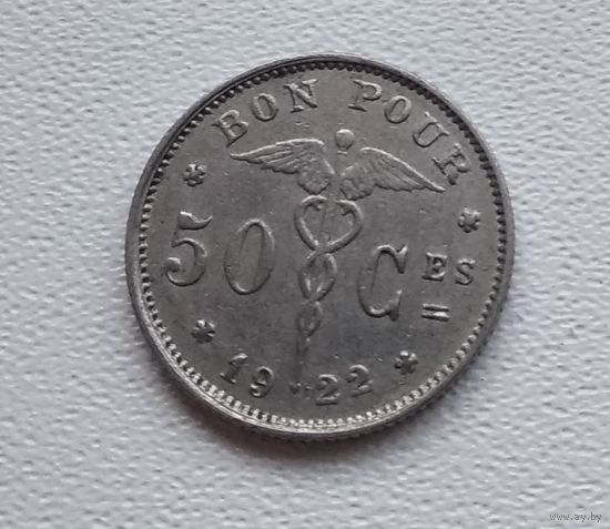 Бельгия 50 сантимов, 1922 BELGIQUE 6-8-29