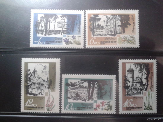 1967 Курорты Прибалтики Полная серия