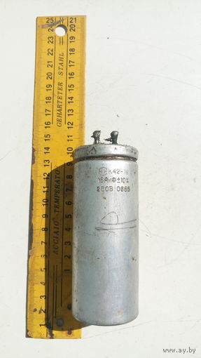 Конденсатор К-42