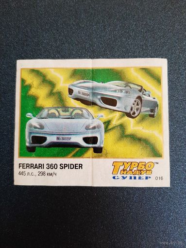 Вкладыш Турбо Наддув супер # 016. В коллекцию.