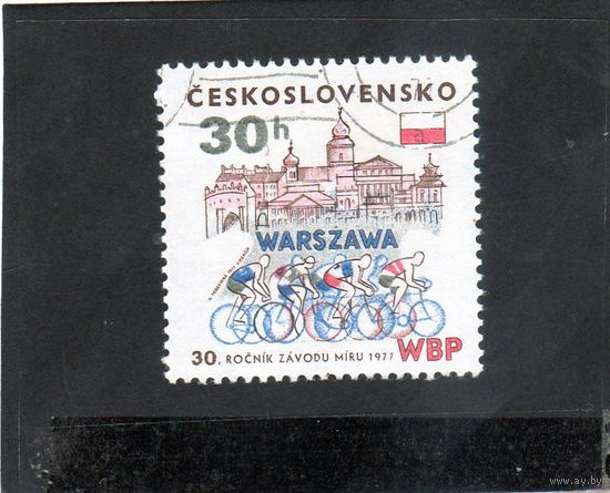 Чехословакия.Спорт.Велоспорт.30-лет ие велогонки Мира.1977.