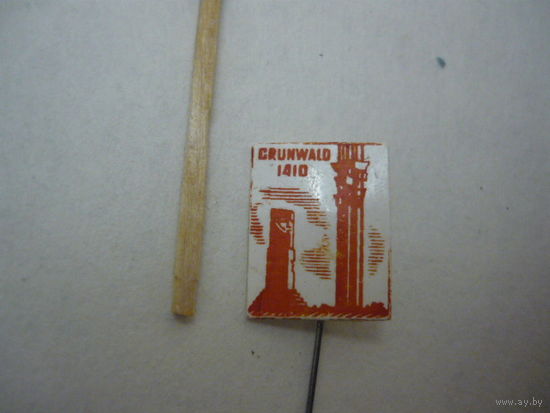 GRUNWALD