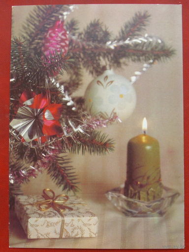 Новогодняя. Чистая. 1991 года. Круцко. 1567.