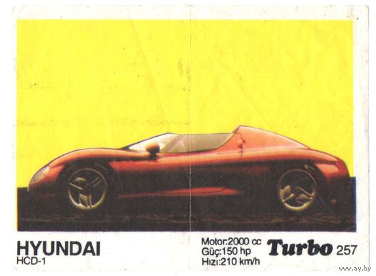 Вкладыш Турбо/Turbo 257