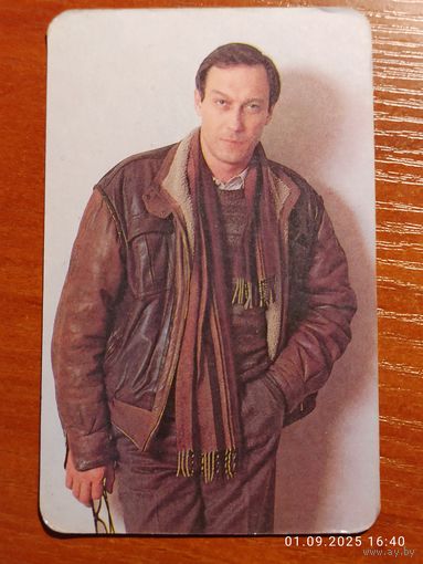 Календарик 1989 Янковский