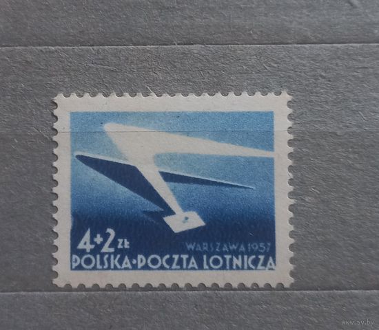 Польша. 1957г. День почты.