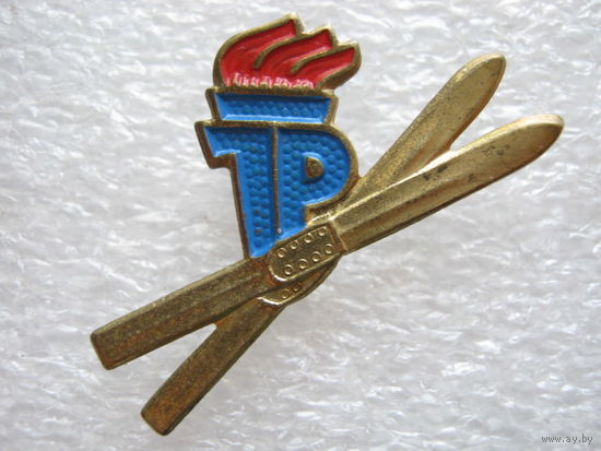ГДР, пионерия, лыжи.