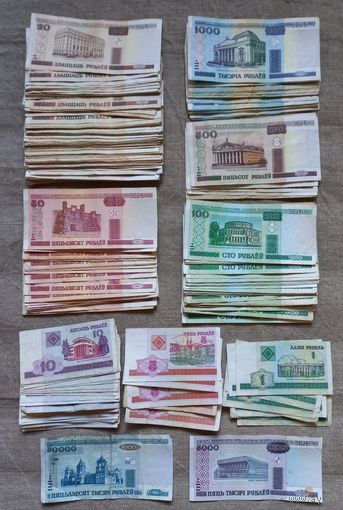 Купюры Банкноты РБ 2000 года цена за все 269 шт.