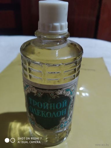Одеколон