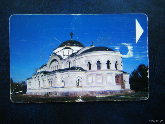 Т. карточка.