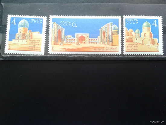 1963, Самарканд, полная серия**